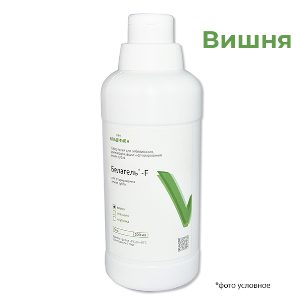 Изображение БЕЛАГЕЛЬ – F фторирующий гель вишня , 500мл