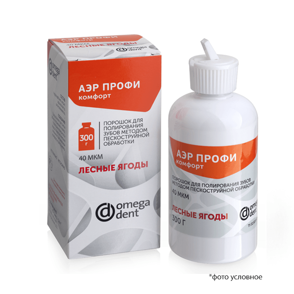 Изображение Порошок для полирования зубов Аэр Профи Комфорт Лесные ягоды