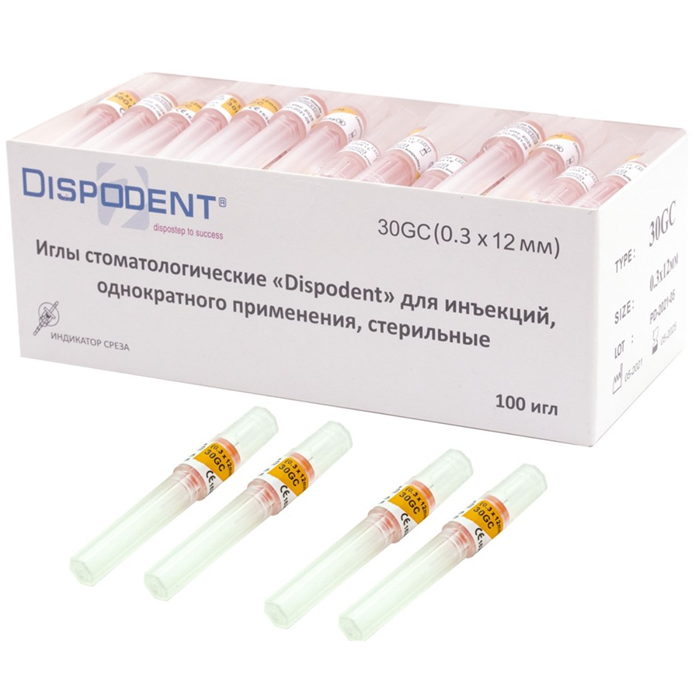 Изображение Иглы карпульные Dispodent 30GC 0,3х12 мм для инъекций одноразовые, стерильные, 100 шт