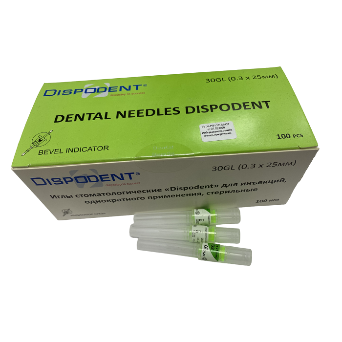Изображение Иглы карпульные Dispodent 30GL 0,3х25 мм, для инъекций одноразовые, стерильные, 100шт