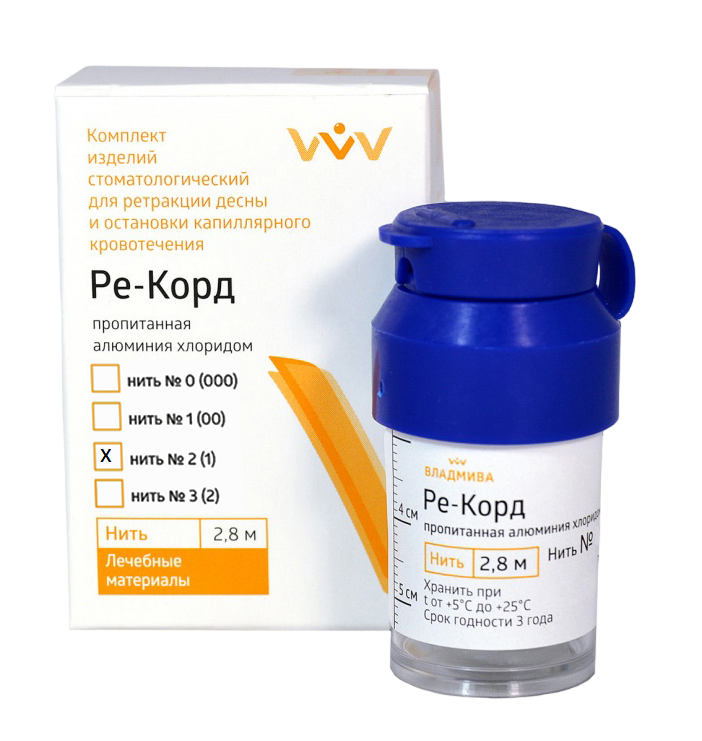 Изображение Ре-Корд №2 (1) нить, пропитанная хлоридом, синяя, 280см