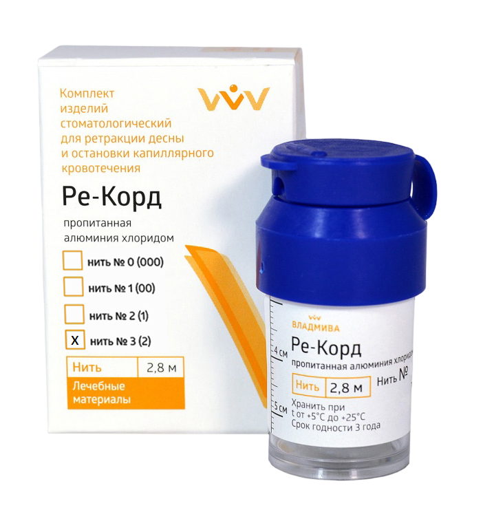 Изображение Ре-Корд №3 (2) нить, пропитанная хлоридом, синяя, 280см