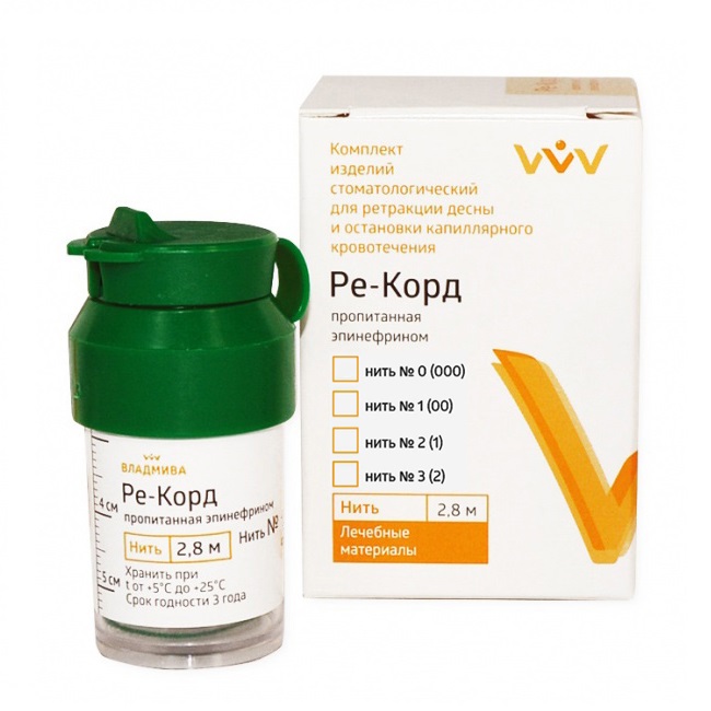 Изображение Ре-Корд №3 (2) нить, пропитанная эпинефрином, зеленая, 2,8м