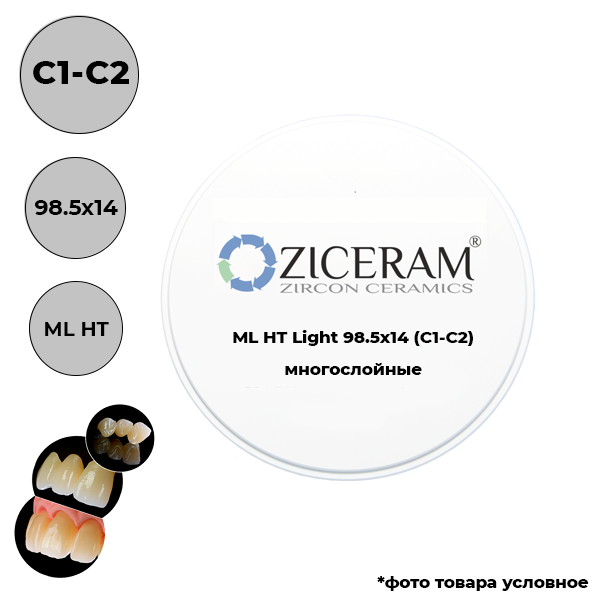 Изображение Диски диоксида циркония многослойные, C1-C2, ML HT, 98.5х14мм