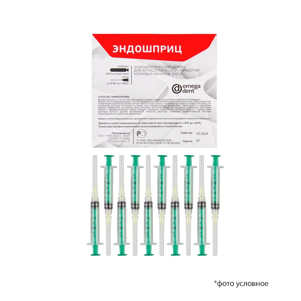 Изображение Эндошприц игла 0,3х38 билатеральная - 10шт