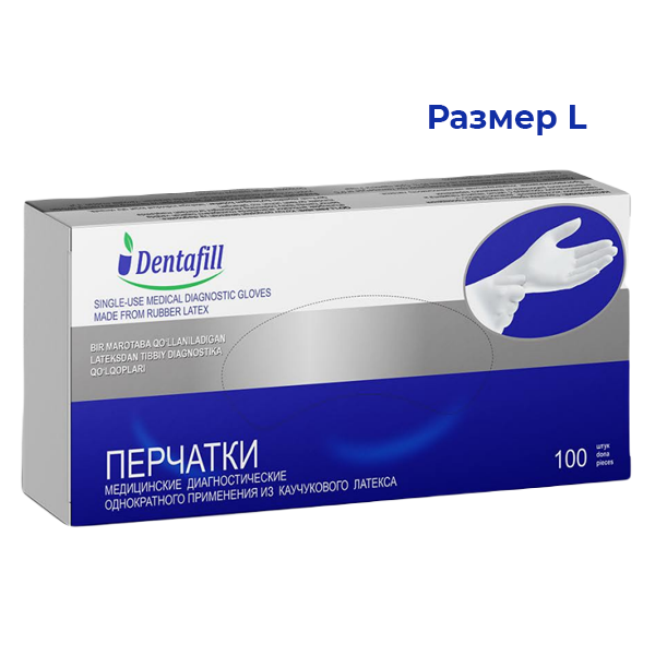 Изображение Перчатки Дентафилл Плюс латекс нестер неопудр текстур L 50пар