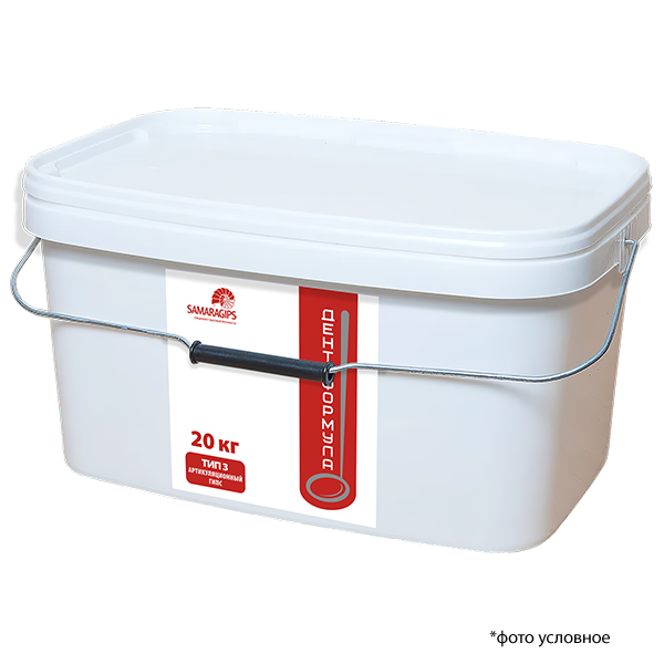 Изображение Гипс медицинский Дентаформула Артикуляционный ведро 20кг 3класс