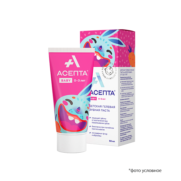 Изображение Зубная паста АСЕПТА BABY туба 50МЛ ОТ 0 ДО 3 лет