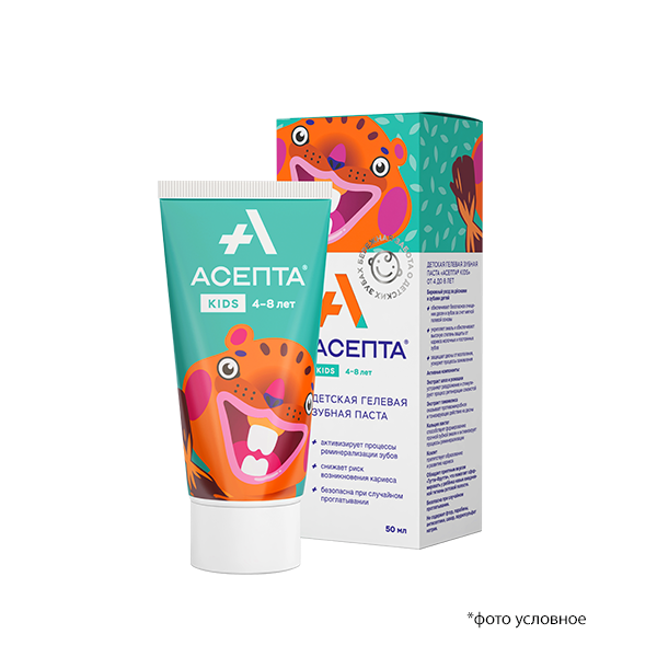 Изображение Зубная паста АСЕПТА KIDS туба 50МЛ ОТ 4 ДО 8 лет