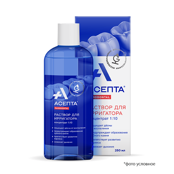 Изображение АСЕПТА ирригац раствор 250мл