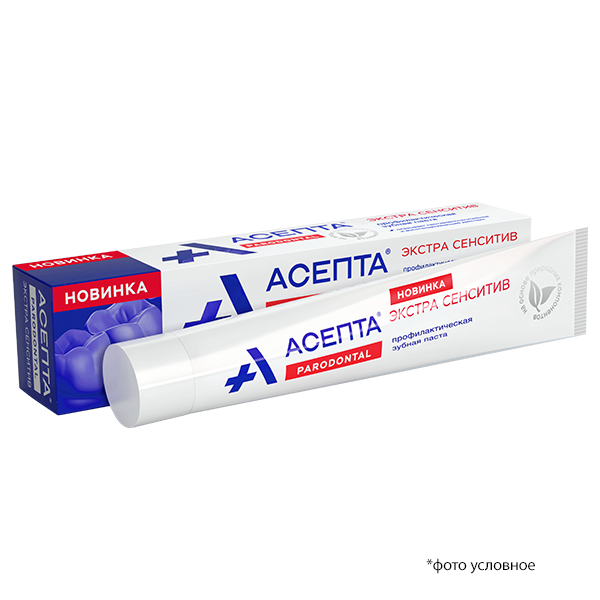 Изображение Зубная паста АСЕПТА ЭКСТРА СЕНСИТИВ туба 75