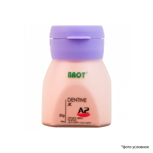 Изображение Металлокерамика дентин JC / Dentin JC A2 50 гр BAOT Д50071
