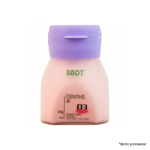 Изображение Металлокерамика дентин JC / Dentin JC D3 50 гр BAOT Д50084