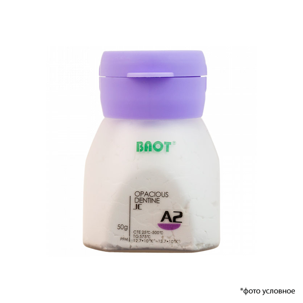 Изображение Металлокерамика опак дентин JC / Opaque Dentin JC A2 50 гр BAOT ОД50105