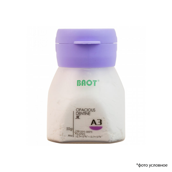 Изображение Металлокерамика опак дентин JC / Opaque Dentin JC A3 50 гр BAOT ОД50106