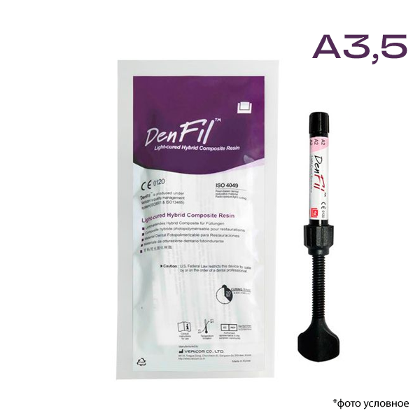 Изображение Denfil Refill / Денфил Рефил 1 x 2 г, цвет A3,5, композитный светоотверждаемый микрогибридный материал