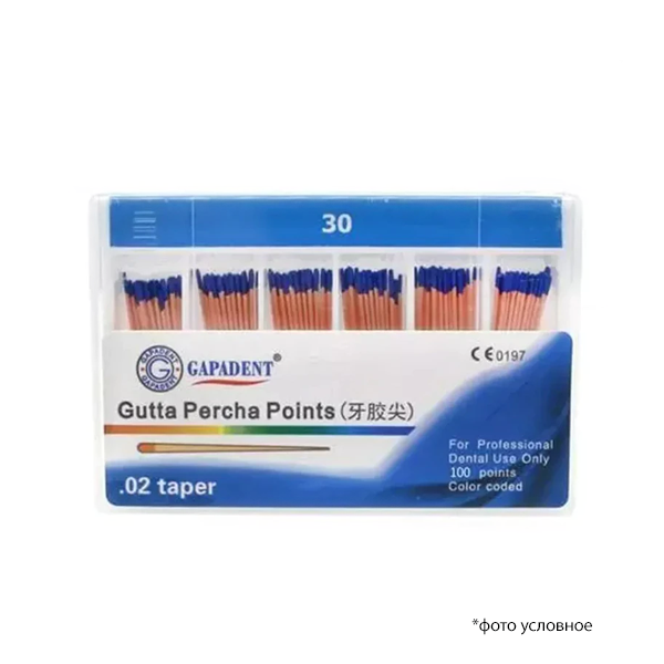 Изображение Штифты гуттаперчевые ассортимент №30 (120 шт.) Gutta Percha Points "GMG"