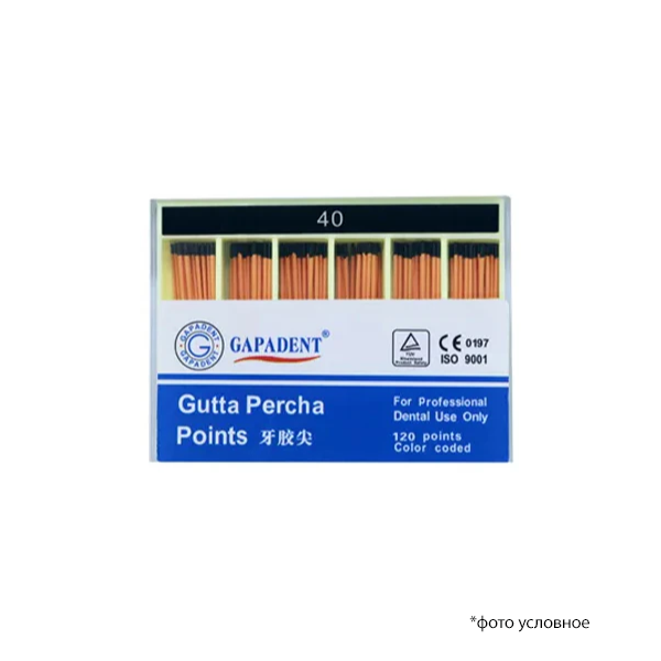 Изображение Штифты гуттаперчевые ассортимент №40 (120 шт.) Gutta Percha Points "GMG"