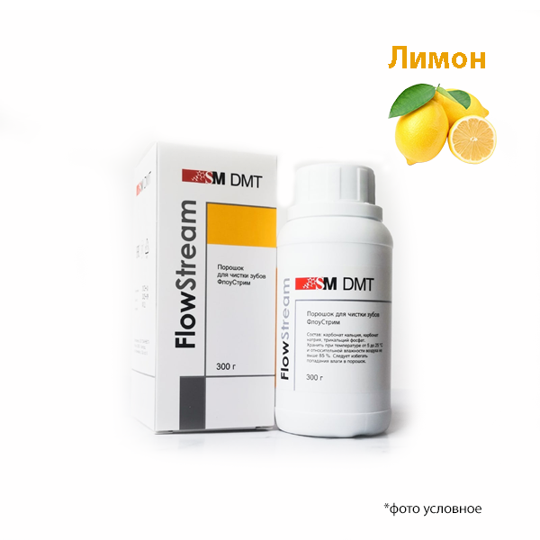 Изображение FlowStream порошок для чистки зубов, вкус Лимон, 300г