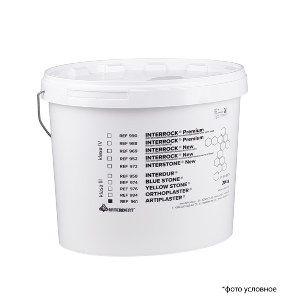 Изображение Гипс артикуляционный Artiplaster 20кг ведро REF 961