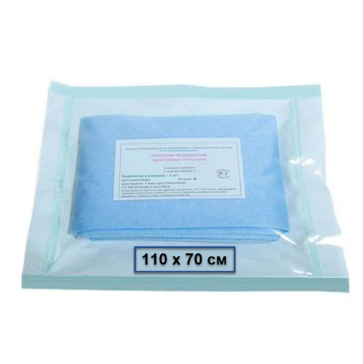 Изображение Простыня стерильная 110х70 см, плотность 42г/кв.м,1 шт