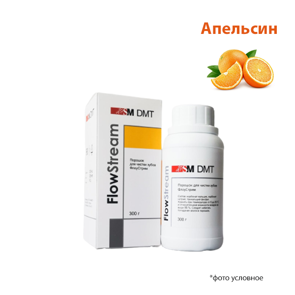 Изображение FlowStream порошок для чистки зубов, вкус Апельсин, 300гр