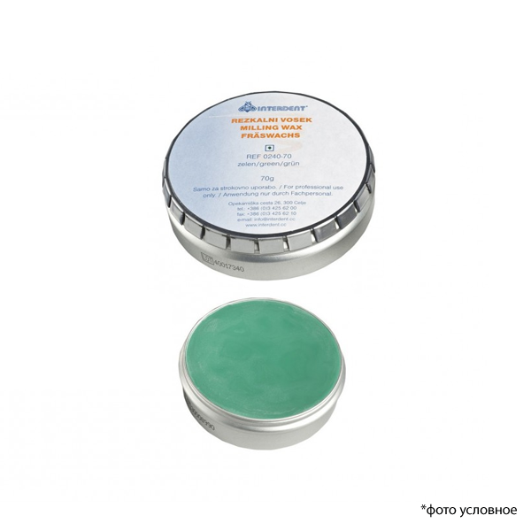 Изображение Воск фрезерный зеленый 70гр