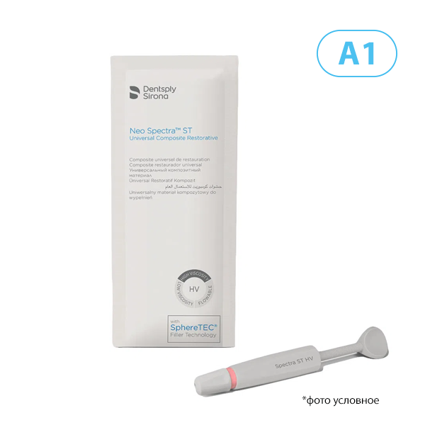 Изображение Нео Спектра / NEO SPECTRA ST HV шприц A1 3г 60701981