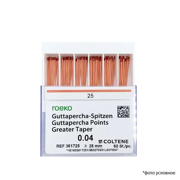 Изображение Штифты гуттаперчевые 04 №25 60шт Roeko