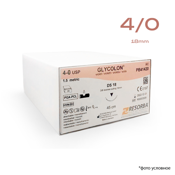 Изображение Гликолон / Glycolon фиолетовый HR 17 1,5 EP 4-0 USP 0,70m 2 40202 1шт