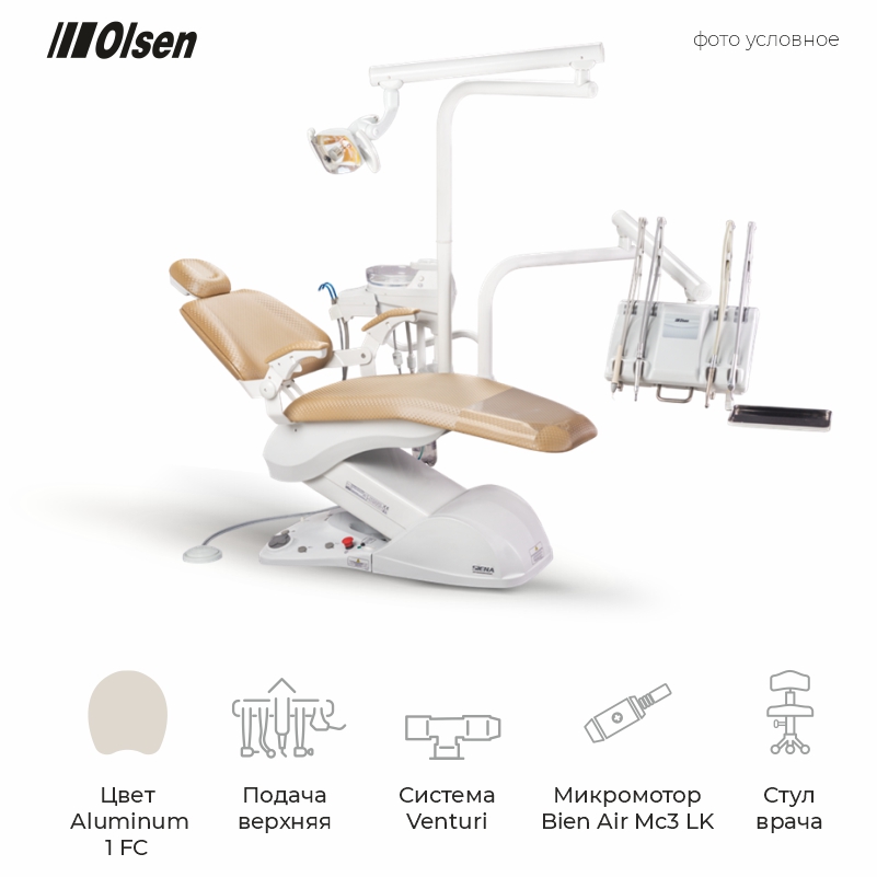 Изображение Установка стомат Gallant верх подача с ф/о,слюноотсос,пылеотсос,система Venturi,светильник CONCEPT-LED,стул врача 1 FC (Aluminum) 904 +Микромотор МС3 LK с подсветкой+Шланг 1700336-001