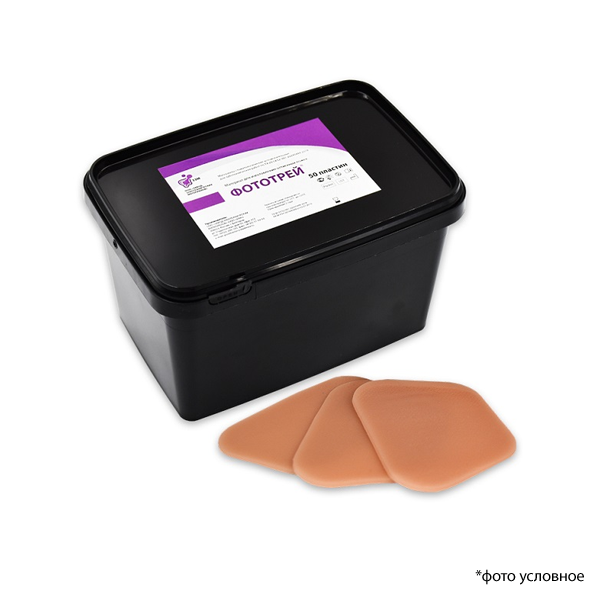 Изображение Фототрей материал для изготовления оттискных ложек 50 шт арт 00-00083712