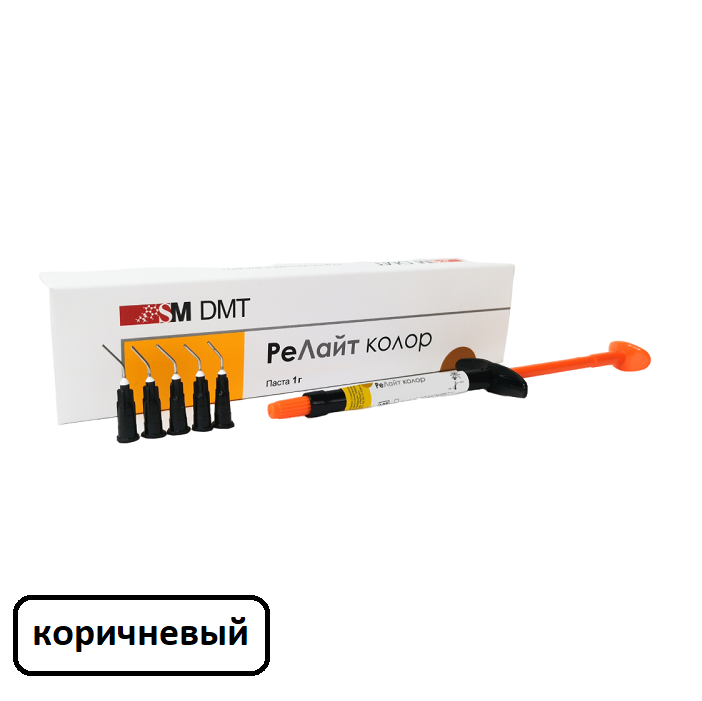 Изображение Цветокорректор РеЛайт колор, цвет коричневый, паста, 1гр