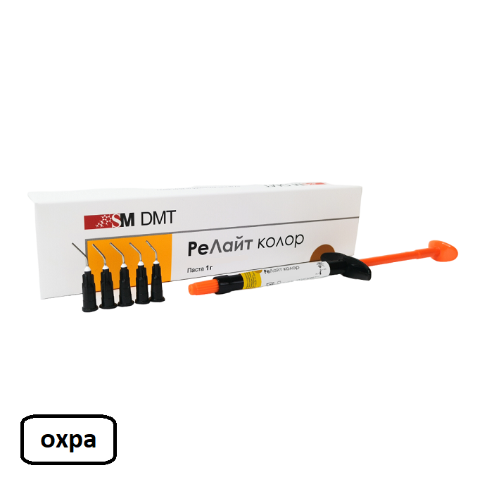 Изображение Цветокорректор РеЛайт колор, цвет охра, паста, 1г