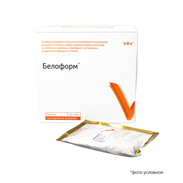 Изображение Белоформ порошок 0,160кг х 32шт