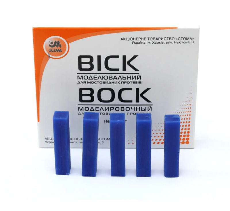 Изображение Воск моделировочный, 55гр