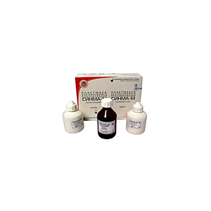 Изображение Синма-М цвет 14 порошок 40грх2+жидкость 40гр 04282