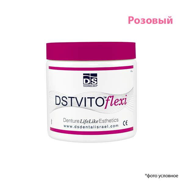 Изображение ДСТВИТОфлекси / DSTVITOflexi термопластичный базисный материал розовый банка 300г 52106