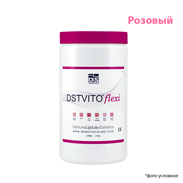 Изображение ДСТВИТОфлекси / DSTVITOflexi термопластичный базисный материал розовый банка 1кг 52108