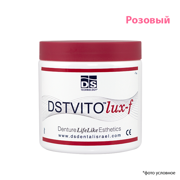 Изображение ДСТВИТОлюкс-ф / DSTVITOlux-f термопластичный базисный материал розовый банка 300г 52006