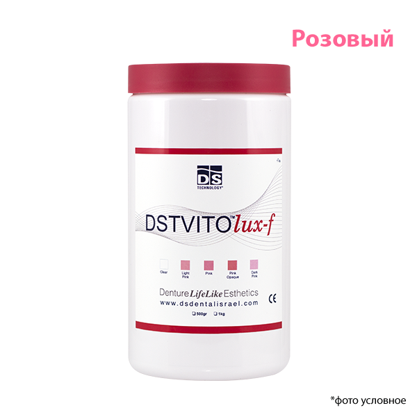 Изображение ДСТВИТОлюкс-ф / DSTVITOlux-f термопластичный базисный материал розовый банка 1кг 52008