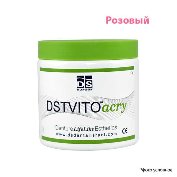 Изображение ДСТВИТОакри / DSTVITOacry термопластичный базисный материал розовый банка 300г 52206