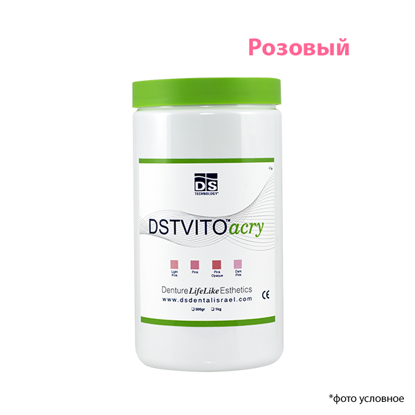 Изображение ДСТВИТОакри / DSTVITOacry термопластичный базисный материал розовый банка 1кг 52208