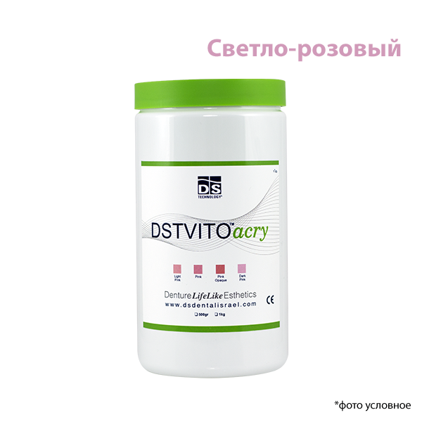 Изображение ДСТВИТОакри / DSTVITOacry термопластичный базисный материал светло-розовый банка 1кг 52218