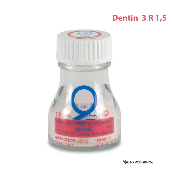Изображение VITA Omega 900 3-D Master Dentin 3 R 1,5 50g