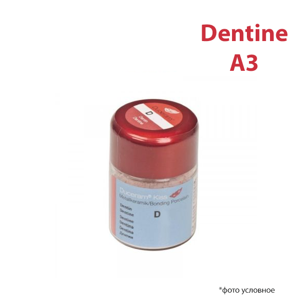 Изображение Дуцерам Кисс / Duceram Kiss дентин А3 20гр