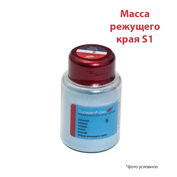 Изображение Дуцерам Кисс / Duceram Kiss масса режущего края S3 75гр