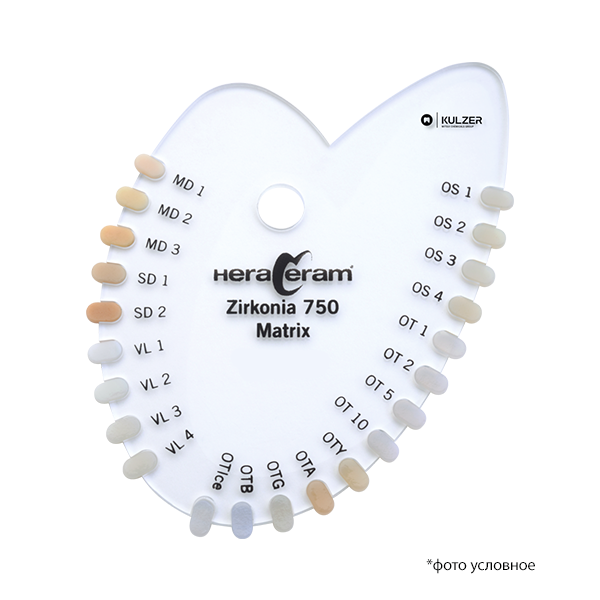 Изображение Херацерам / Hera Ceram расцветка для Matrix