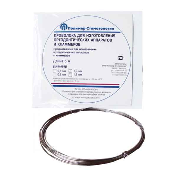 Изображение Проволока для ортодонтических аппаратов 1,0мм х 5м