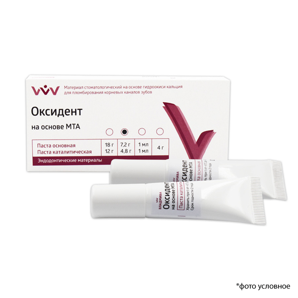Изображение Оксидент на основе МТА паста основная 7,2 г , паста каталитическая 4,8